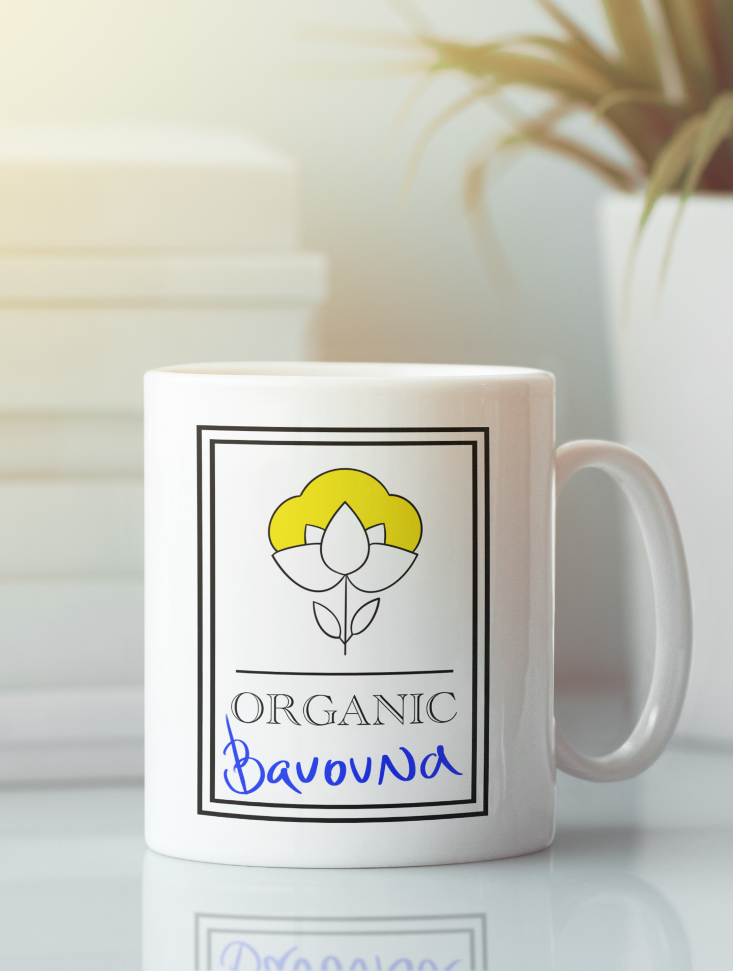 Ceramic Mug "Bavovna"