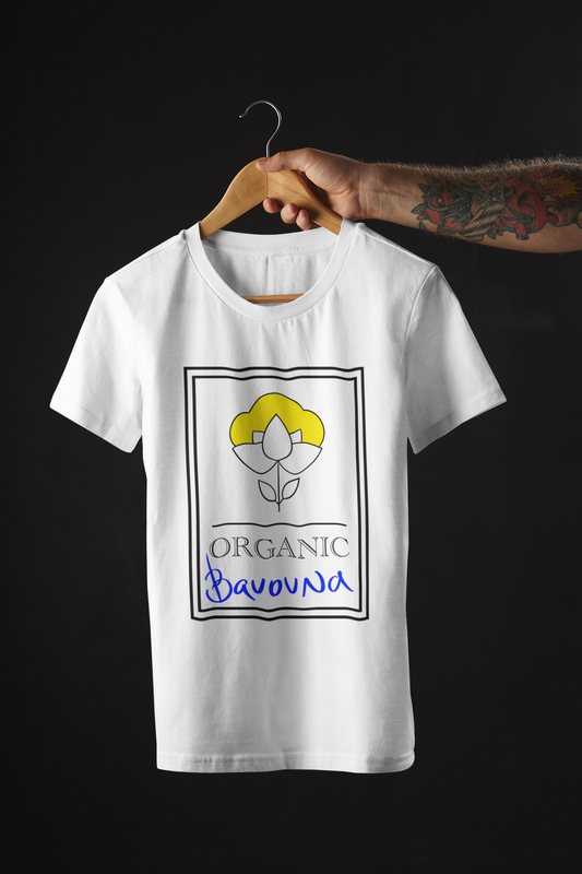 “Bavovna “ Unisex 100% Cotton T-Shirt