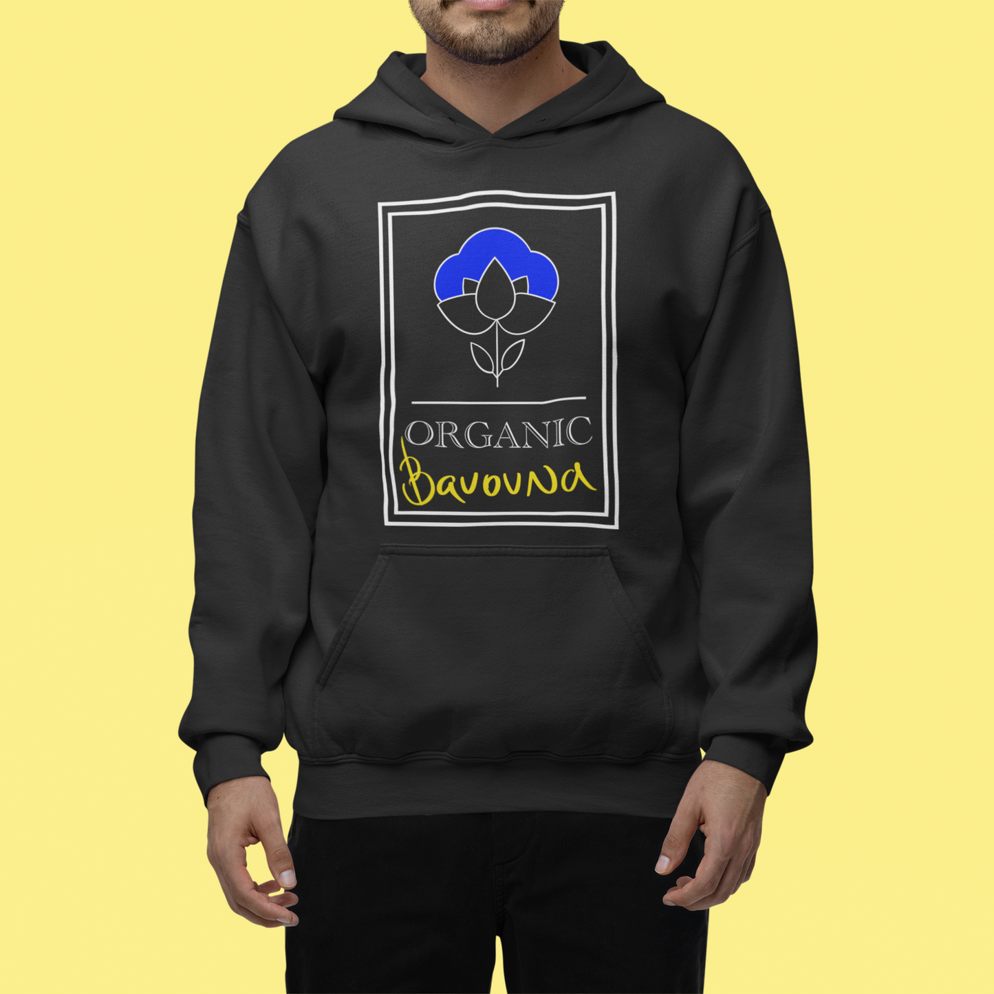 "Bavovna" Core Hooded Sweatshirt